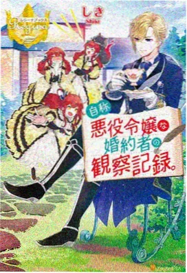 李星云角色档案图：持剑而立的少年剪影